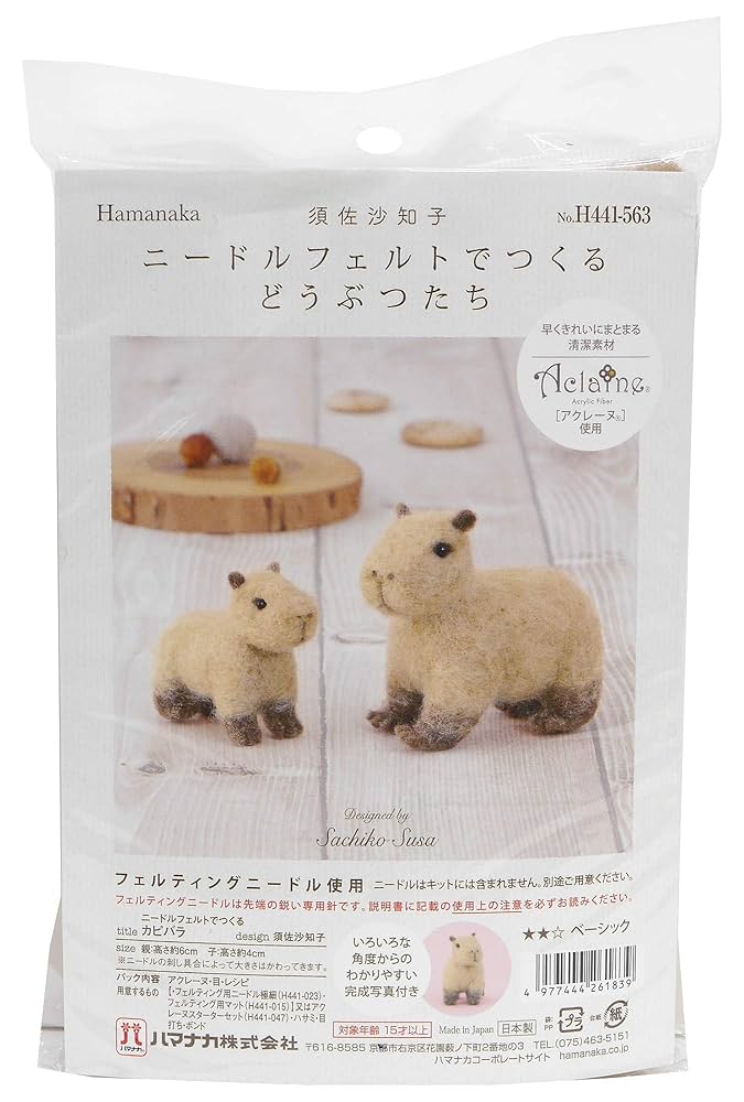 Amazon.co.jp: ハマナカ 羊毛フェルトキット ニードルフェルトで